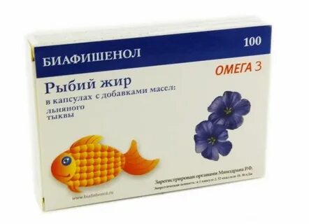 Рыбий жир из печени рыб