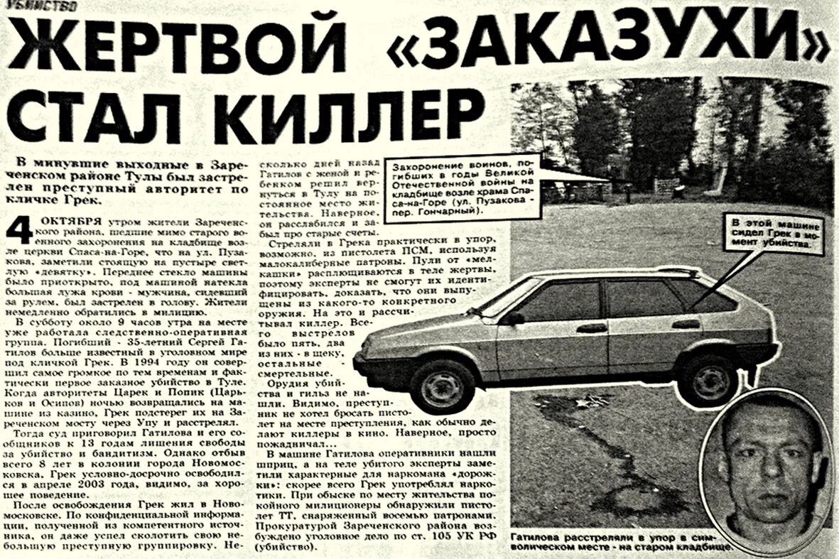 Читать книгу волк лихие 90 е