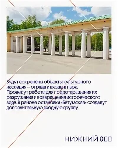 От московского вокзала до парка швейцария