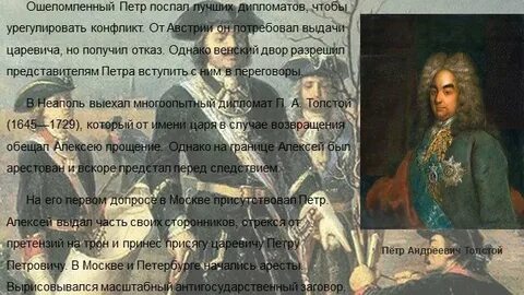 Почему отец отправил петра в оренбург