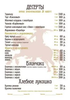 Мустанг иваново