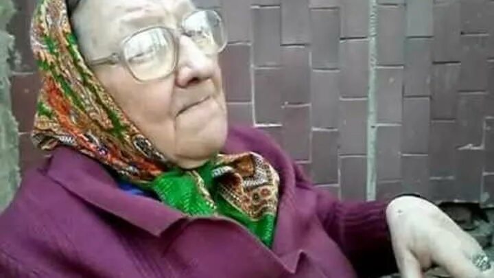 Видео бабка. Бабка жжет. Бабушка жгет. Старуха жжет. Бабки бабки бабки тик ток.