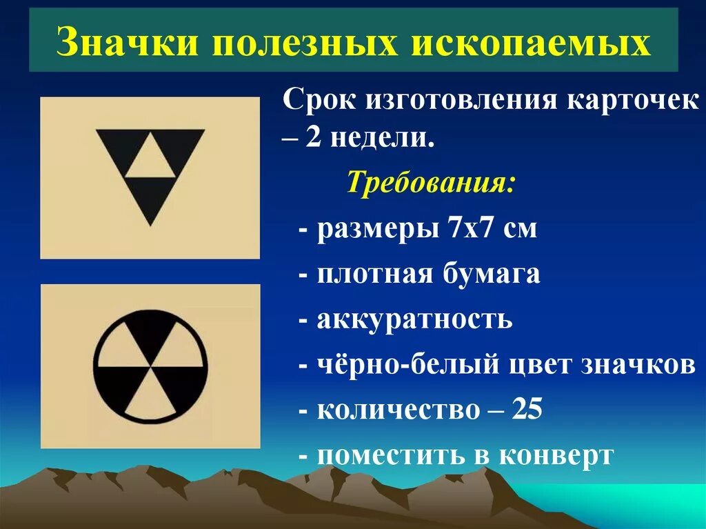 Географический значок нефти