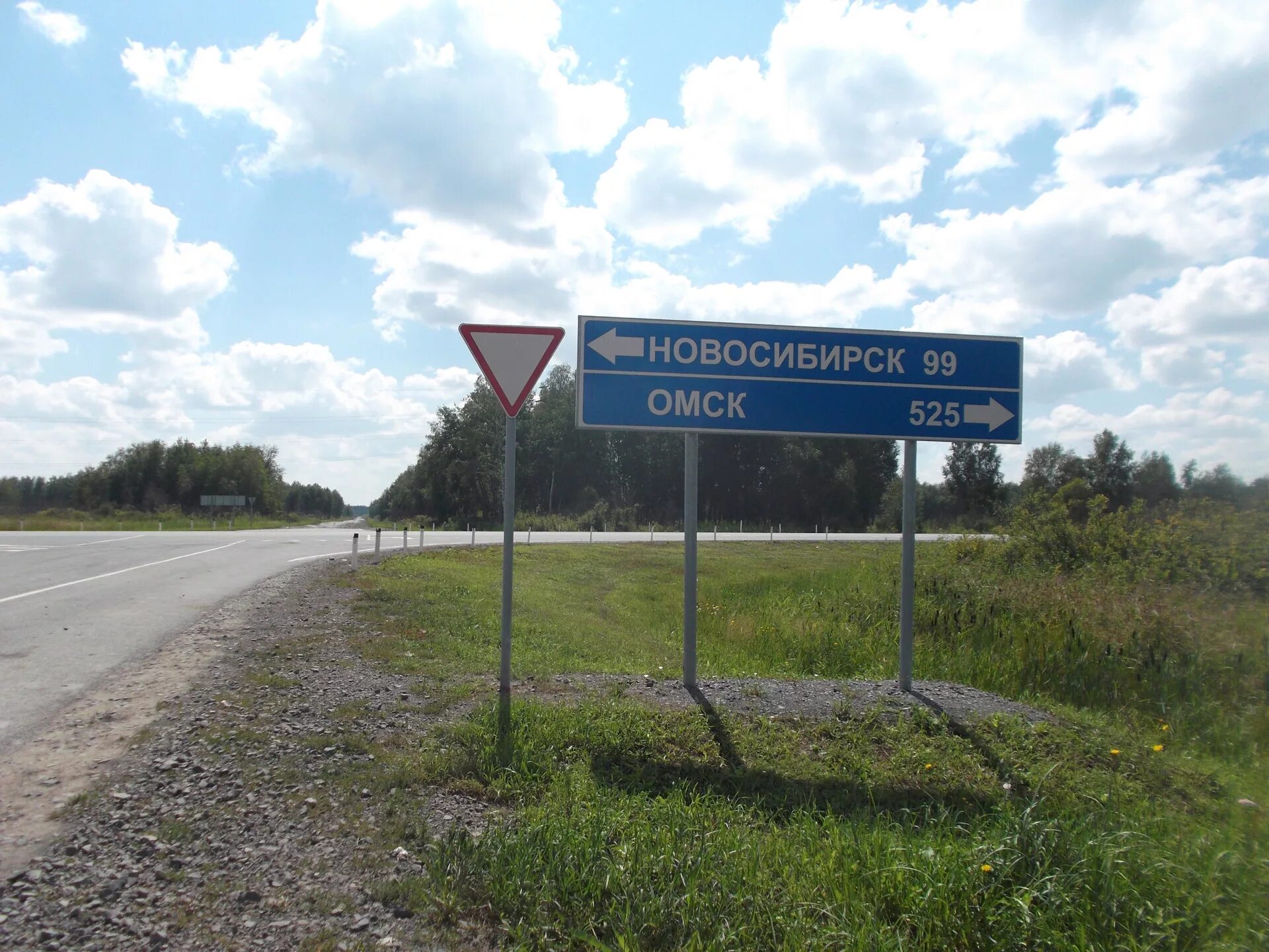 Дорога омск новосибирск. Трасса Омск Новосибирск. Трасса Омск Новосибирск знаки. Указатель Новосибирск Омск. От Омска до Новосибирска.