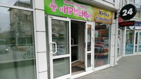 Петропавловская 2 новосибирск