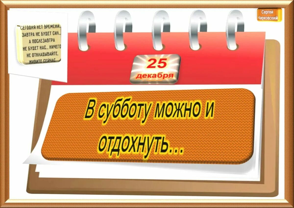 29 февраля приметы дня. 19 Февраля праздник. 22 Января праздник приметы. 10 Апреля праздник.