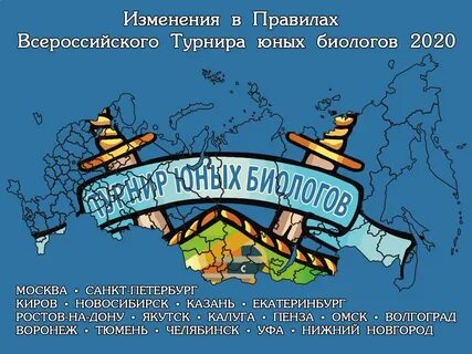 Якутск омск
