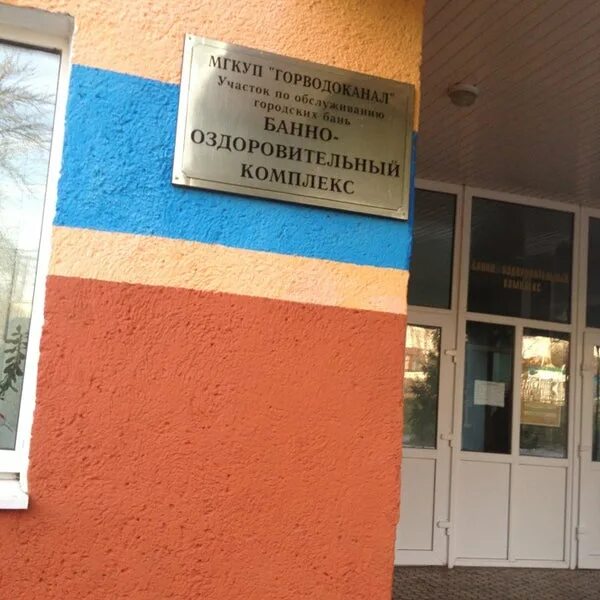 Первомайская 122 йошкар-ола. Магазин постельного белья йошкар ола. Первомайская 122. Йошкар ола ул первомайская 95 а. Первомайская 148 жердевка.