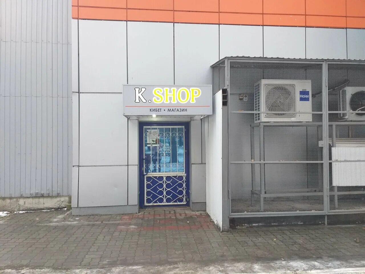 республика татарстан нижнекамск проспект мира 59в планета. стоматология нижнекамск эксклюзив дент. фото магазин мир нижнекамск.