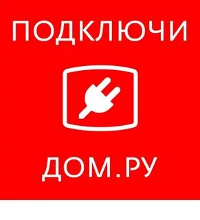 Домашний интернет магазин в москве