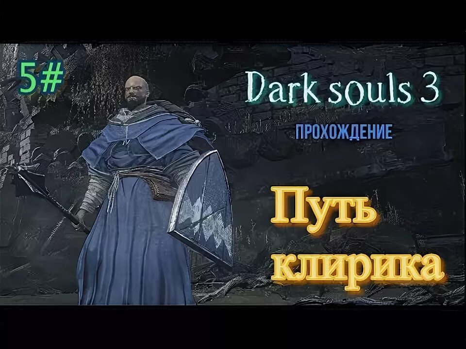 Билд на чернокнижника невервинтер. Ролевик ковалевская е. Divinity fighter lvl 84. Билд на чернокнижника невервинтер. Neverwinter nights 1 клирик.