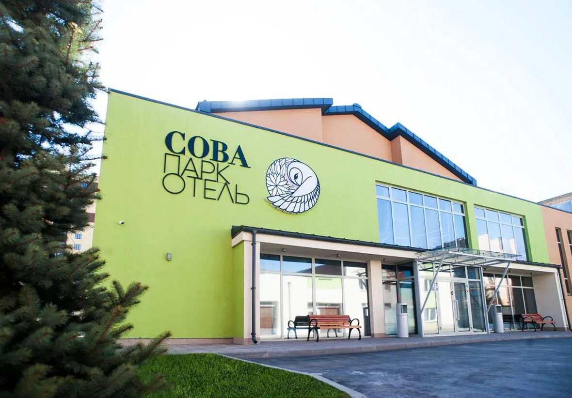 Гостиница сова рязань. Сова рязань ресторан. Гостиница сова рязань. Гостиница сова рязань. Парк отель сова рязань.