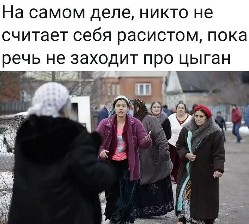 цыганские шутки приколы. цыган анекдоты. анекдоты про цыган смешные. цыганские анекдоты.