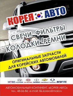 Бумеранг нижневартовск