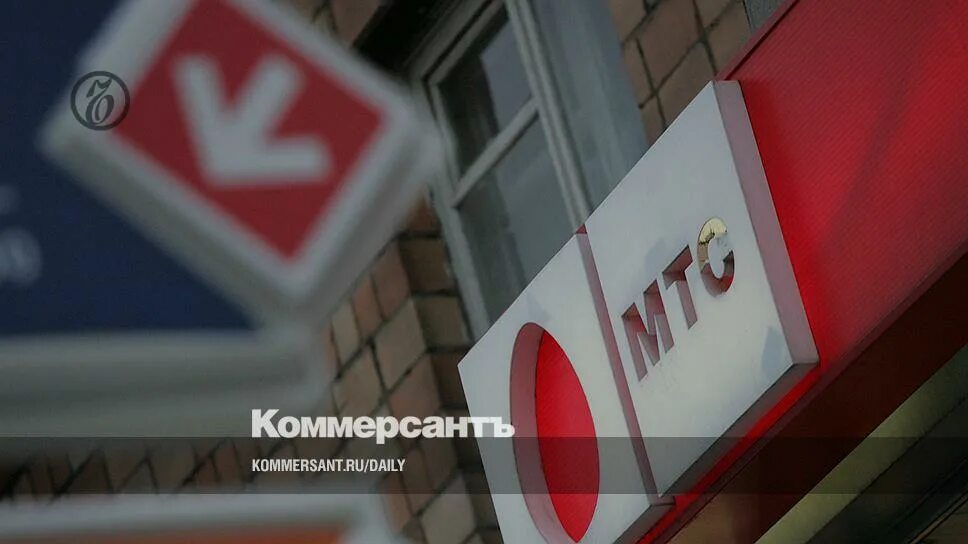 Мтс слоган. Мтс покупает. Предприятие мтс. Конкуренты мтс. Мтс travel.