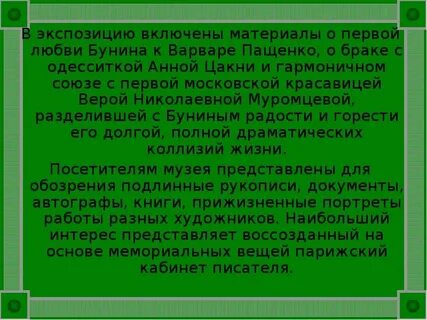 Каким вы представляете гармоничный семейный союз сочинение