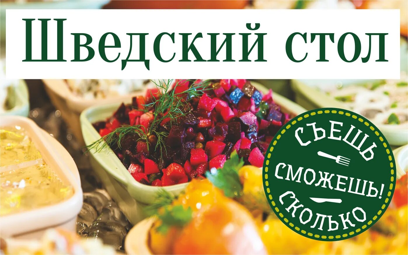 Трын-трава волгоград. Травяной сбор для повышения потенции. Русские корни трава стевия 50 г. Трын-трава растение. Трын трава ресторан.