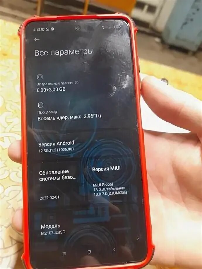 Poco x6 pro рассрочка