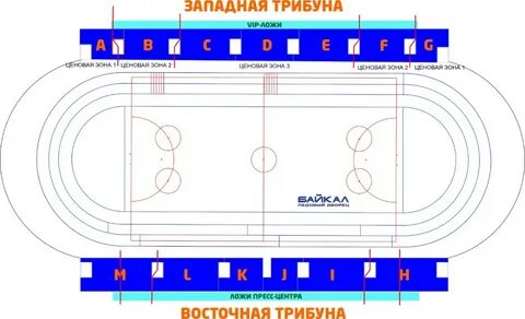 Дворец спорта самара схема зала
