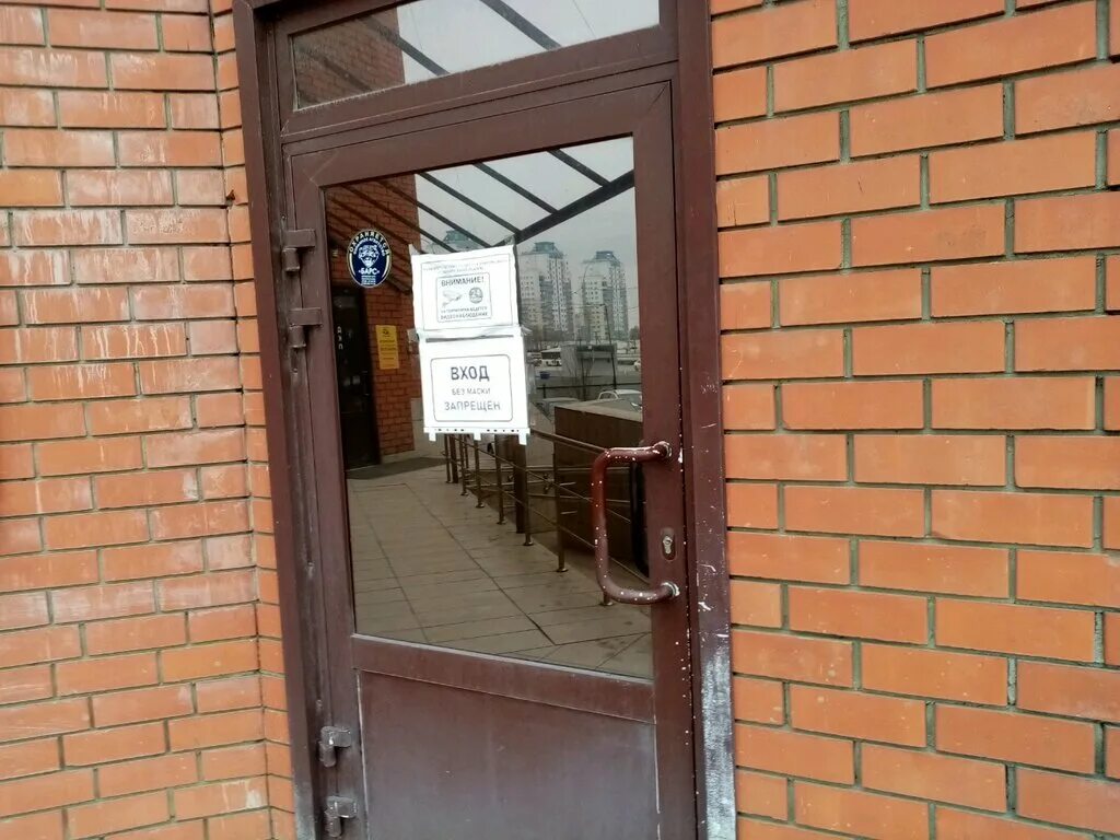 г. неделина 6а липецк. Hookah надпись. неделина 6а липецк. володарского 34 аптека.