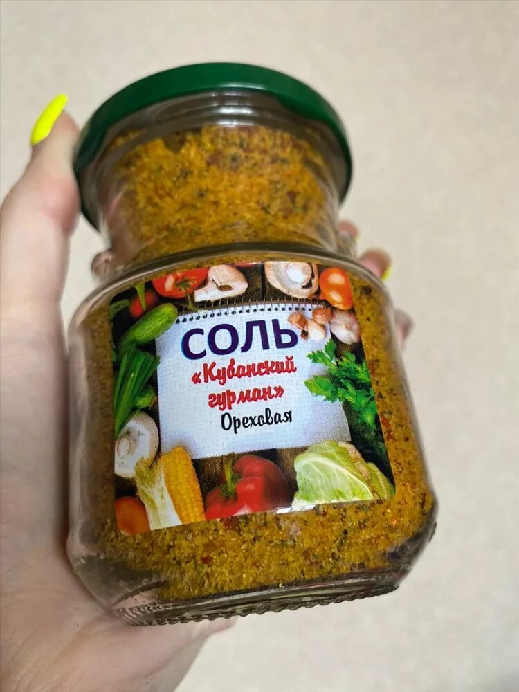 Ореховая приправа для мяса. Приправа айдиго ореховая 30 г. Ореховая соль приправа. Ореховая приправа. Ореховая соль приправа для каких блюд.