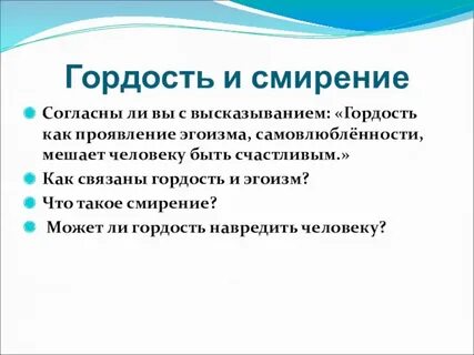 Что мешает человеку быть счастливым итоговое аргументы