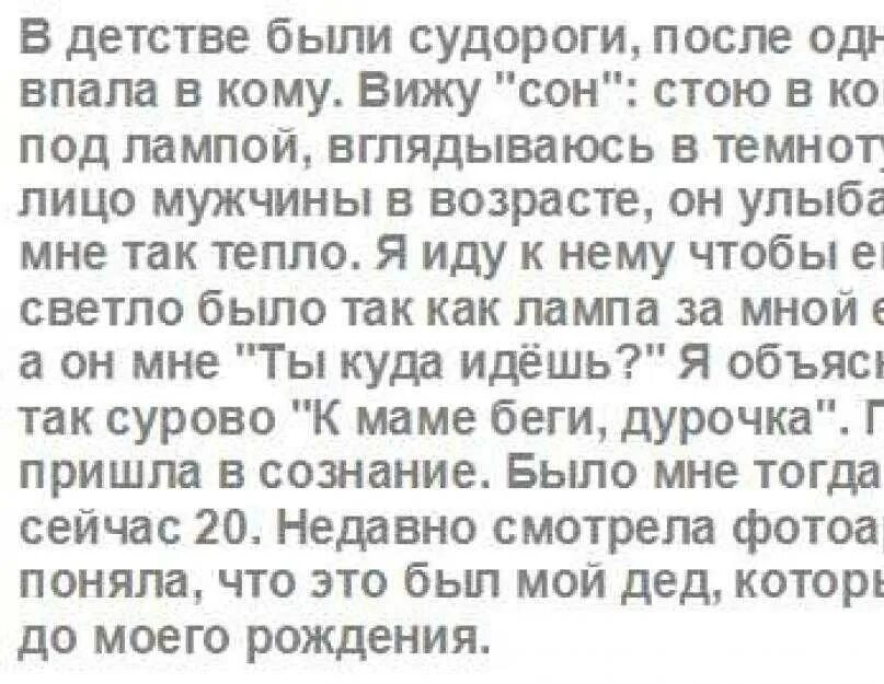 Заниматься любовью с умершим мужем во сне. Если человек снится во сне. Мусульманский сонник  чему снится покойник. К чему снится покойный сосед. Плакать во сне к чему снится.