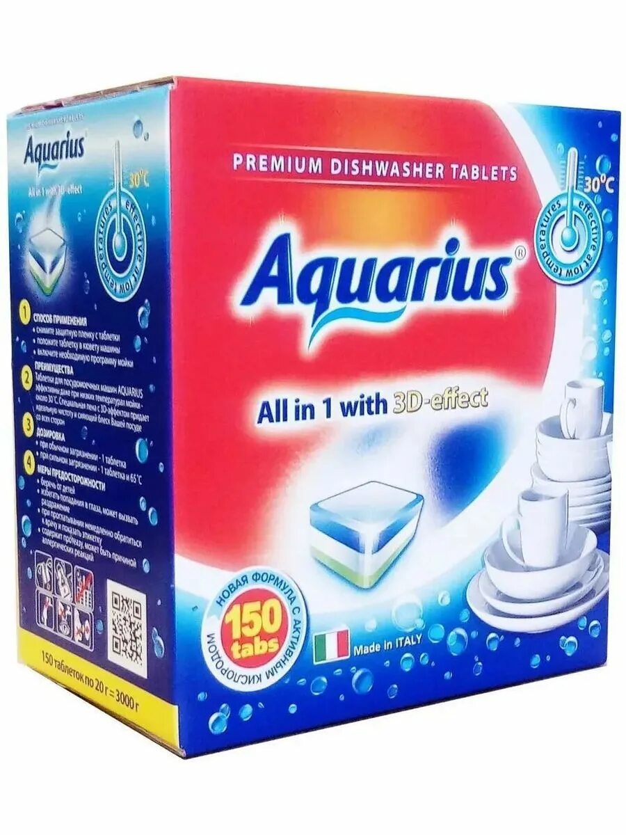 All in 1 c. Капсулы для посудомоечной машины сомат. Aquarius all in 1 таблетка для посудомоек. Таблетки для посудомоечной машины finish all in1 max 100 шт. Таблетки для пмм aquarius all in 1 30 шт.