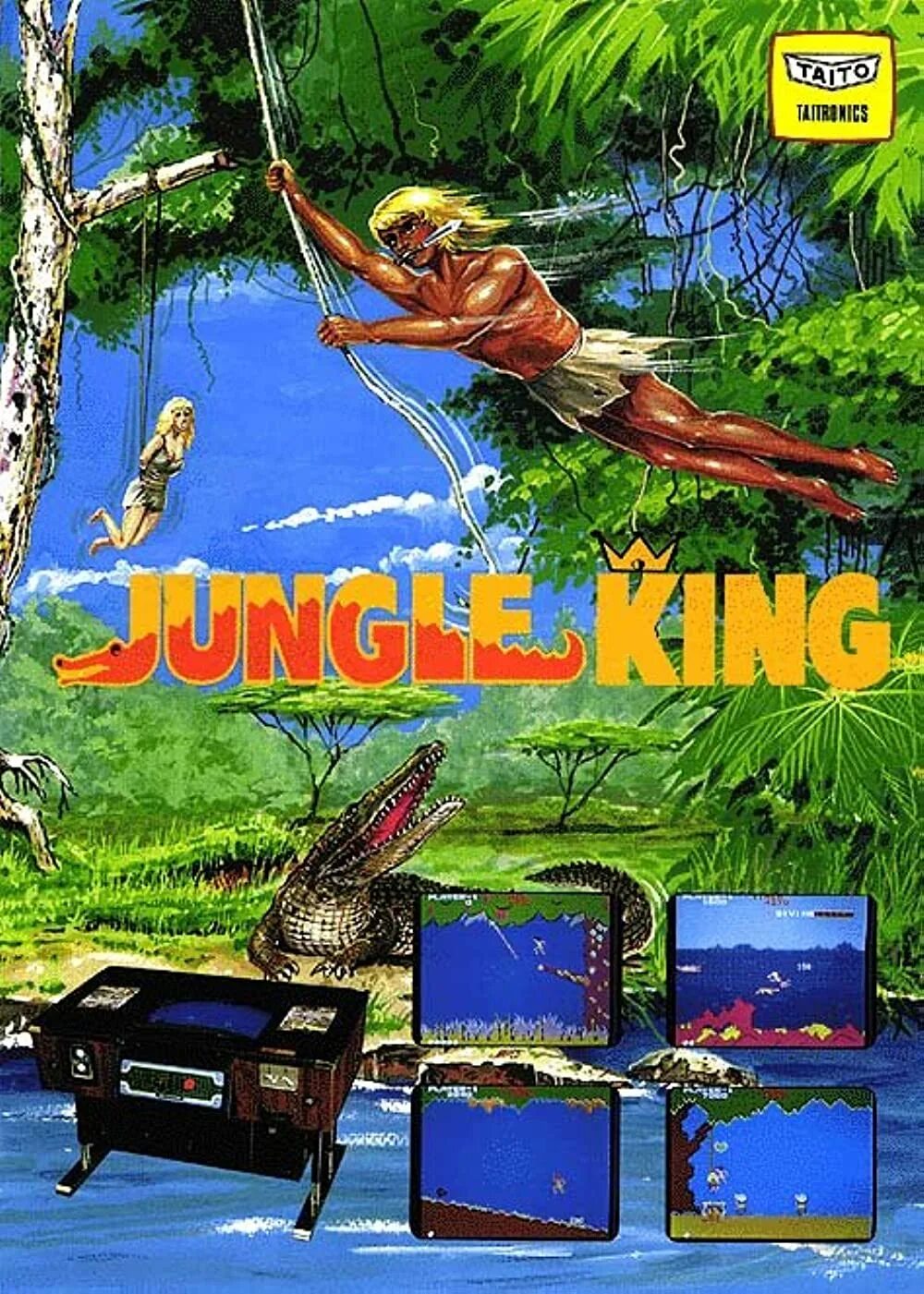 Jungle loop. Аркада про джунгли. jungle arcade belgrade.