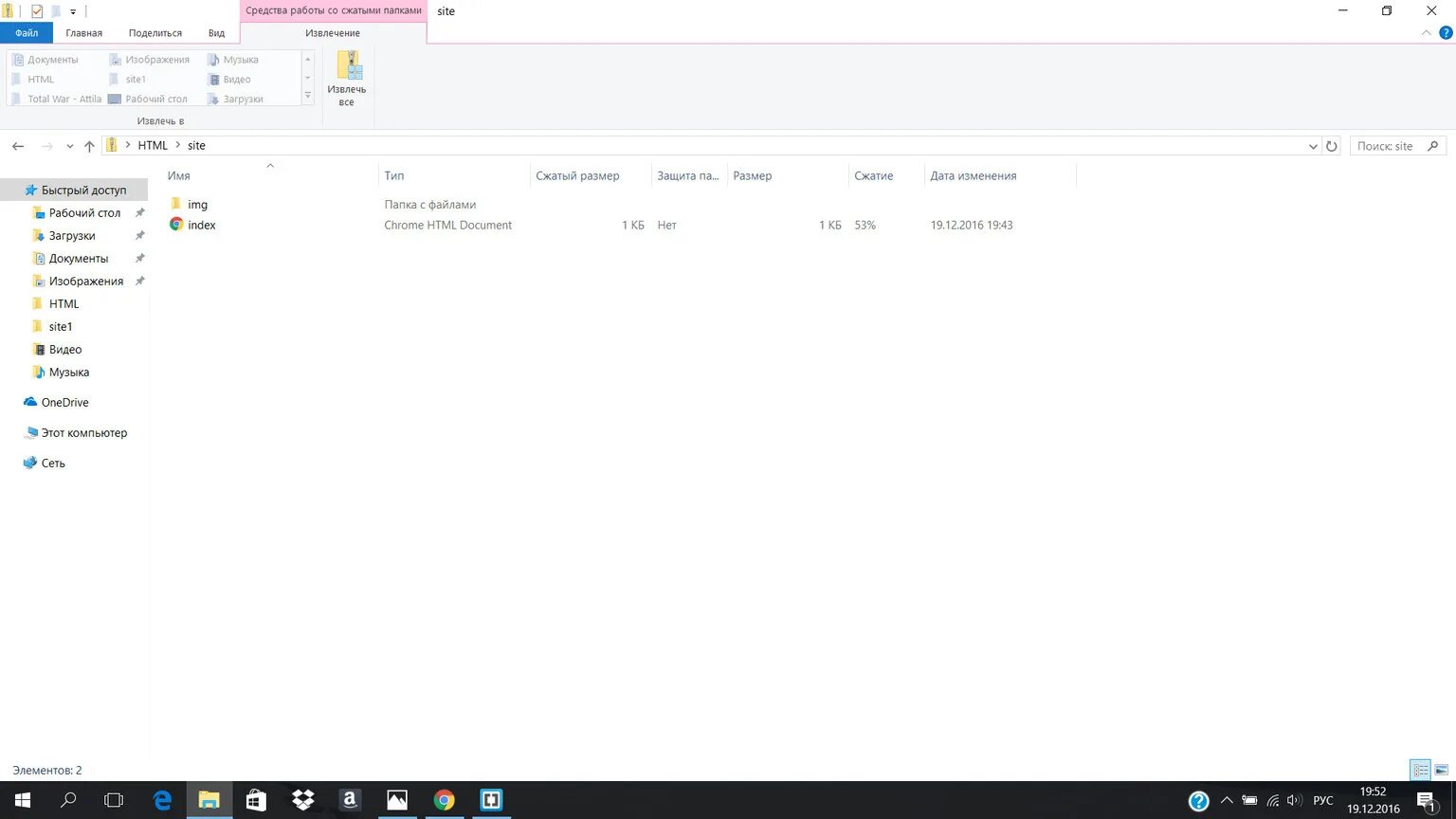 Img не работает. Img не работает