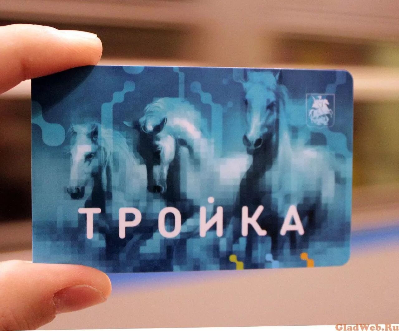 Почему не работает тройка. Карта тройка. тройка (транспортная карта). проездная карта тройка. карта тройка фото.