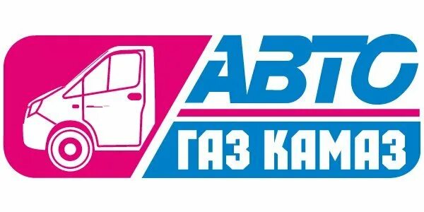 Запчасти пенза. Автомагазины газ во владивостоке. Магазин газ зил. Автомагазин камаз. Магазин зил пенза.