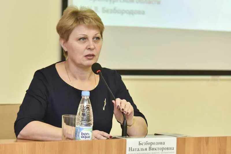 Л а безбородова. Безбородова оренбург.