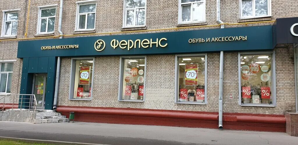 профсоюзная 15 альфа банк. торговый центр черёмушки москва. профсоюзная ул 50 казань. москва ул профсоюзная магазины. профсоюзная 32 к 1.