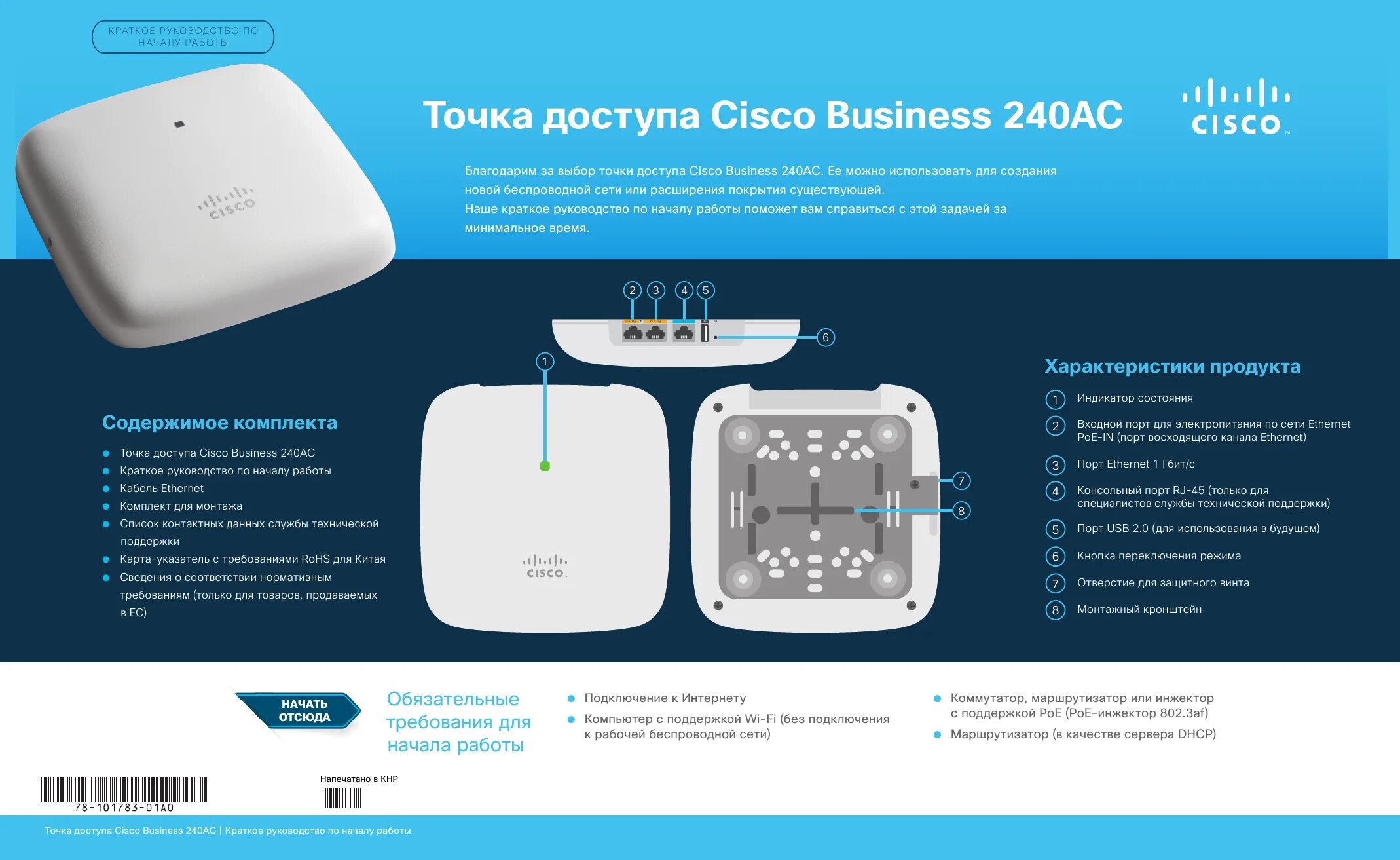 Access ac ac. Cisco access point. wireless access point cisco.