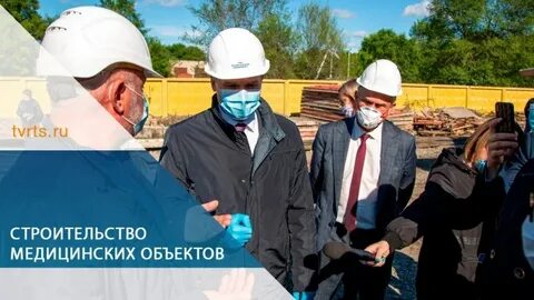 Ртс групп