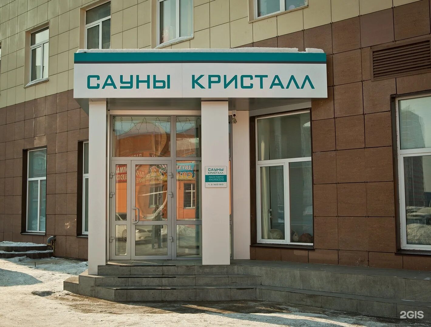 Мате залки 10г красноярск. Мате залки, 6а. Мате залки 2 красноярск. Красноярск улица мате залки. Мате залки 10г красноярск тк кристалл.