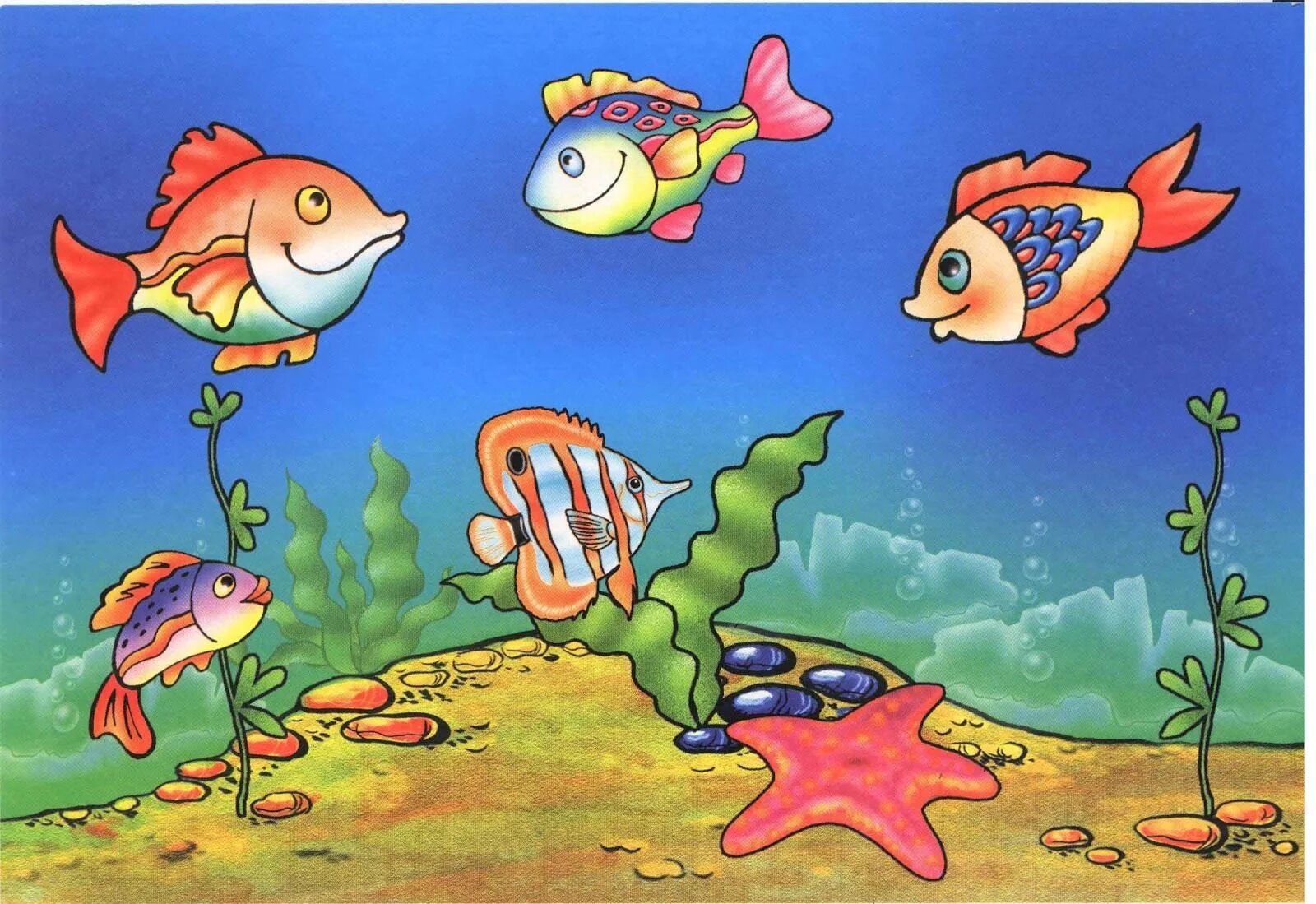 Рыбы для детей дошкольного возраста. Занятие для детей рыбы. Рыбы занятие для дошкольников. Аквариум с рыбками для дошкольников.