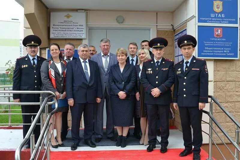 Опорный пункт полиции по адресу москва. Управление полиции по москве. опорный пункт полиции в москве. общественный пункт охраны порядка. скп полиция.
