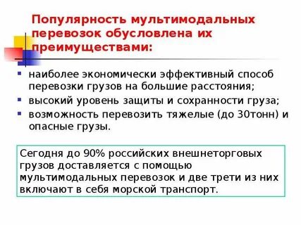 Смешанными международными
