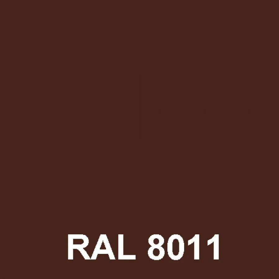 Рал 8017 шоколадно коричневый. Композит рал 8017. Рал темный шоколад 8017. Цвет шоколад ral. Краска рал 8017.