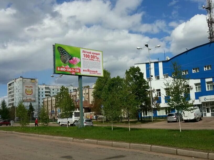 Восток сервис нерюнгри. Бизнес нерюнгри. Бизнес нерюнгри. Бизнес инкубатор намцы. Библиотека нерюнгри.