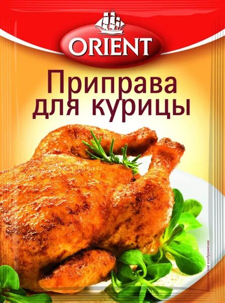 Смесь пряностей и специй "ДЛЯ КУРИЦЫ" 50 гр - купить в интернет-магазине, цена, 