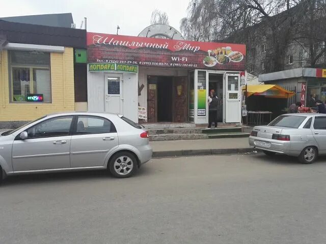 Шашлычный мир королев меню. Шашлычный мир ресторан ростов. Ресторан шашлычный мир ростов на дону. Шашлычный мир королев меню. Шашлычный мир на королева.