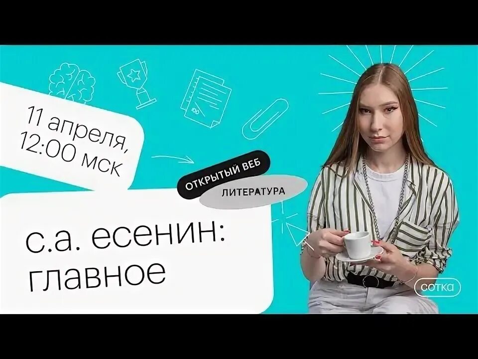 Как получить сотку. Как получить сотку