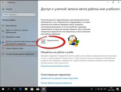Не было места для записи