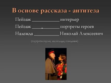 Действующие лица это в литературе
