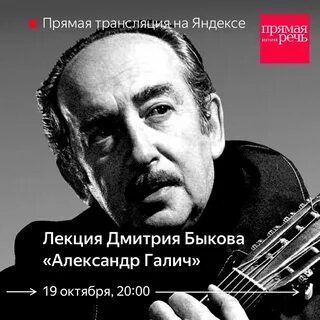Галич стихи