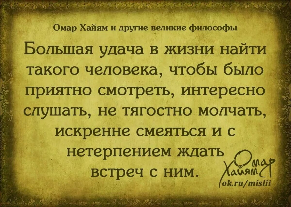 Афоризмы цитаты высказывания великих людей. Афоризмы психологов.