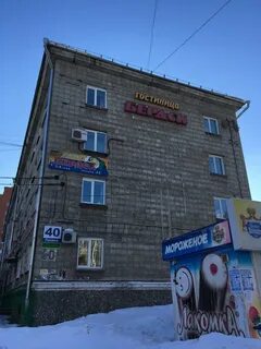 Гостиница бердск